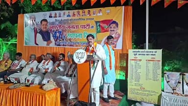 धनबाद, भाजपा विधायक राज सिन्हा के आवासीय कार्यालय में भारतीय जनता पार्टी के 47 वा स्थापना दिवस मनाया गया, देखिए 99 न्यूज...