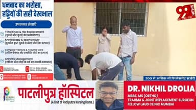 #जामताड़ा : #उत्पाद #विभाग की #बड़ी #कार्रवाई, #भारी #मात्रा में #शराब और #बीयर #बरामद