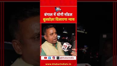 #viral #trendingreels #shortsvideos #ytshorts #shortsfeed #explore #trending#trendingreels #reels