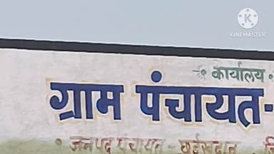 छुईखदान क्षेत्र में नवीन उचित मूल्य दुकानों के आबंटन के लिए 20 अप्रैल तक करें आवेदन