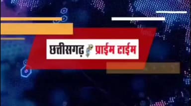 भाजपा का 47वां स्थापना दिवस धूमधाम से मनाया गया, रामकुंड रावण पट्टी में हुआ ध्वजारोहण
#BJPFoundationDay #भाजपा_स्थापना_...