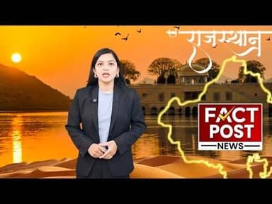 #भीलवाड़ा में नए कोर्ट परिसर के भूमि पूजन में उपमुख्यमंत्री दिया कुमारी रही शामिल