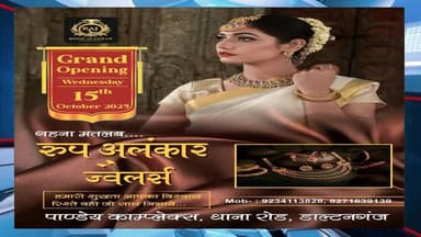 टेलर ट्रक व सरकारी वाहन में भीषण टक्कर
दो अंचलाअधिकारी समेत चालक घायल
#brekingnews #hospital#pulice#palamu#pulicenilami...