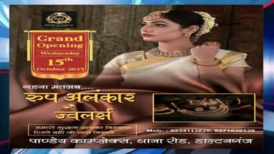 लूट की योजना बना रहे दो अपराधी गिरफ्तार, हथियार बरामद
#brekingnews #hospital#pulice#palamu#pulicenilamit #mediningarachu...