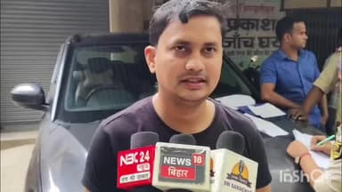 जहानाबाद: गुरुकुल हॉस्टल में यूकेजी के छात्र की मौत, मामा ने चाकू से हत्या का आरोप लगाया, बताई पूरी घटना