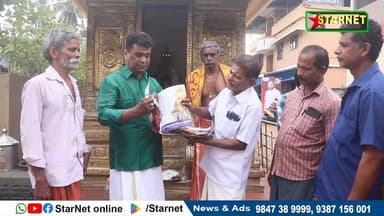 വടക്കഞ്ചേരി കമ്മാന്തറ വേലയുടെ നോട്ടീസ് പ്രകാശനം ചെയ്തു
വാട്സ്ആപ്പ് ഗ്രൂപ്പില് അംഗമാകുവാന്...👇🏻
https://chat.whatsapp...