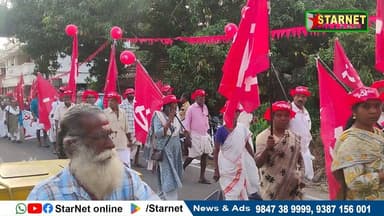 എൽഡിഎഫ് കിഴക്കഞ്ചേരി- ഒന്ന് തെരഞ്ഞെടുപ്പ് റാലി നടന്നു.
വാട്സ്ആപ്പ് ഗ്രൂപ്പില് അംഗമാകുവാന്...👇🏻
https://chat.whatsapp...