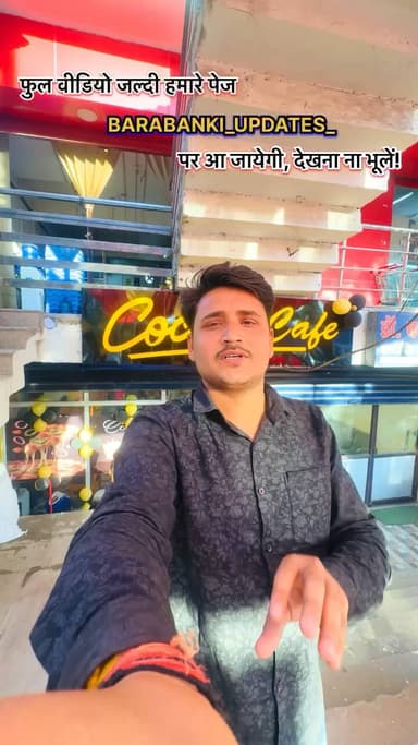 फुल वीडियो जल्दी हमारे पेज Barabanki_updates_ पर आ जायेगी, देखना ना भूलें!
#बाराबंकी #shortvideos #viral