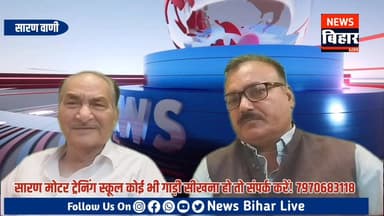 #जलालपुर #बिहार #नालंदा #दोबारा #किल्लत News Bihar Live @top fans युवा संगठन पप्पू यादव Pocket TV