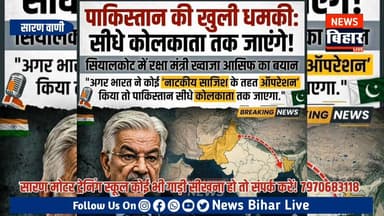 #bihar #biharnews #news #lifeisbutadream #breaking #chiragpaswan #latestnews #laluyadav #tejashwiyadav #theindiatopvideo