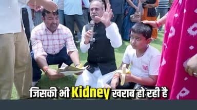 Kidney Treatment Without Dialysis 93561-93565 #acharyamanishji #hiims