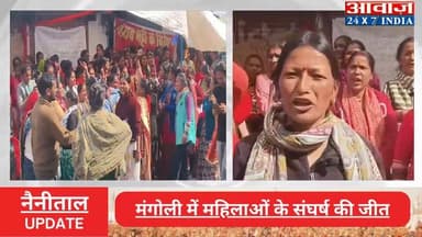 #नैनीताल में #शराब_की_दुकान को लेकर #जनआंदोलन रंग लाया, ग्रामीणों के जोरदार विरोध के आगे झुका प्रशासन, #मंगोली में नहीं ...