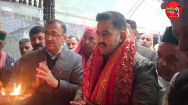 पीडब्ल्यूडी विभाग मंत्री राजा विक्रमादित्य सिंह ने रोहड़ू में किये मां हटेश्वरी माता के दर्शन
#kullutodaynews #SachKiAwa...