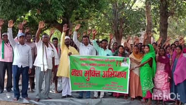 पूर्वी टुंडी: उकमा में महिलाओं ने नशा मुक्त समाज बनाने का संकल्प लिया