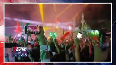 Festivals in India: त्यौहारों में आस्था की पहचान अब- आक्रामकता, अश्लीलता और साम्प्रदायिक तनाव
#WATCH : https://youtube....