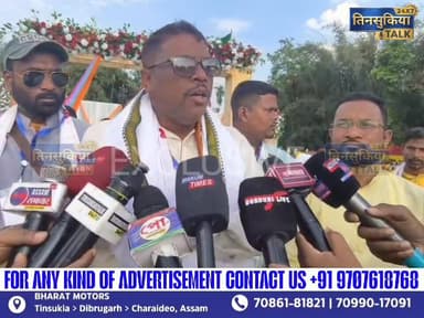 #JusticeForZubeenGarg| जुबीन दा को न्याय दिलाने को लेकर क्या कहा बबलू कुलदीप ने ?
#ZubeenGarg #trendingnews #tinsukiane...