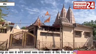 चौकी से चंद कदमों की दूरी पर ऐसा क्या हुआ कि लोगों की लग गई भीड़..फिर पुलिस आई #chor #chori #bina #binanews #bhagwan #ma...