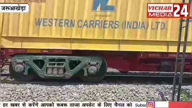 घटना के बाद पुलिस को आने में लग गए 12 घंटे, गजब की पुलिस #jaduakheda #newstoday #gatna #police #mahila #trein