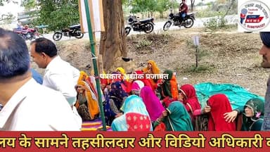 कोटखावदा:- बेस किमती जमीन से #अतिक्रमण नहीं हटाया तो #आमरण_अनशन पर बैठने की चेतावनी, #8_वां_दिन धरना प्रदर्शन #जारी
@टॉ...