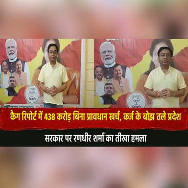 भाजपा का 47वां स्थापना दिवस
कुमार सुमीत ने गिनाईं पार्टी की उपलब्धियां
#BJP #FoundationDay #47thFoundationDay #KumarSum...