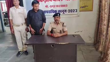 पकड़ीदयाल में दो पक्षों के बीच विवाद में कृषि विभाग के अधिकारी ने की फायरिंग, गिरफ्तार चैता गांव में हुई घटना