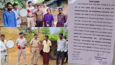 ମାନ୍ୟବର ଜେ.ଏମ.ଏଫ.ସି. ଭେଡେନ୍ କୋର୍ଟଙ୍କ ମାମଲା ନମ୍ବର ୬୯/୨୦୨୫ ଅନୁଯାୟୀ, ତିନି ଜଣ ଅଭିଯୁକ୍ତ ବ୍ୟକ୍ତି ଯଥା:
୧. ସାକିଲ ବାଗ୍ @ ଭଲଟୁ, ପୂ...