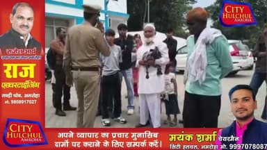 DJ पर मनपसंद गाना ना बजाने पर दूल्हे की पिटाई दोस्तों ने पीटा निकाह छोड़ एसपी ऑफिस पहुंच दूल्हा#देखे