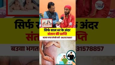 सिर्फ साल भर के अंदर में मन्नतें होगी पूरी ☺️ #वायरल_न्यूज #trendingreel