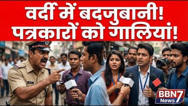 वर्दी में अनुशासन या गुस्सा? ट्रैफिक इंचार्ज का वीडियो वायरल || #hamirpurnews #viralvideo