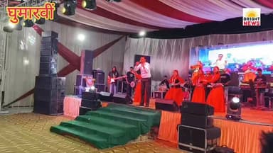 #घुमारवीं -- राज्य स्तरीय ग्रीष्मोत्सव मेले की पहली सांस्कृतिक संध्या में गायक अपनी धमाकेदार प्रस्तुति देते हुए...
#Gh...