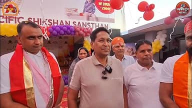 केलवा में शेखावाटी की तर्ज पर द न्यू होली स्कूल का आगाज #jaivardhannews
#rajsamand #schoolopening #rajsamandnews
र...