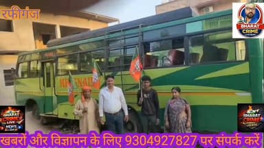 #कासमा_रोड़ में #भाजपा_स्थापना_दिवस पर लहराया संगठन का परचम, कार्यकर्ताओं में दिखा उत्साह। #AurangabadNews #aurangabadbi...