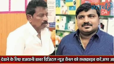 9 पुलिसकर्मियों को फांसी की सजा, महिला कांस्टेबल की गवाही बनी अहम,थाने का CCTV फुटेज भी मिटाया गया!#rajdhani