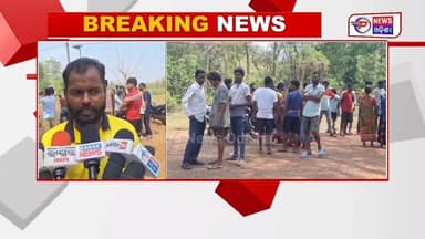 ଭିନ୍ନକ୍ଷମ ନାବାଳିକା କୁ ୪ମାସ ତଳେ ଦୁଷ୍କର୍ମ କରି ଫେରାର ହୋଇଯାଇଛି ଗାଁ ର ଜଣେ ସଂଖ୍ଯାଲଘୁ ସମ୍ପ୍ରଦାର ଯୁବକ। ଘଟଣା ପ୍ରଘଟ ହେବାପରେ ଆଜି ଗ...