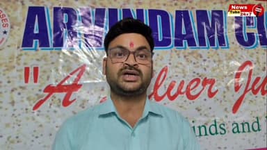 सिल्वर जुबली के मौके पर प्रतिभा सम्मान समारोह में छात्र हुए सम्मानित
#students #coaching #SilverJubilee #talentaward #n...