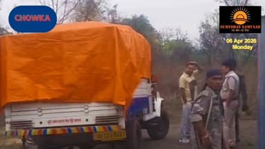 #Serailella | #Chandil | #Chowka : #मिरुडीह में अवैध जहरीली शराब फैक्ट्री का भंडाफोड़, 1700 लीटर से अधिक नकली शराब जब्त....