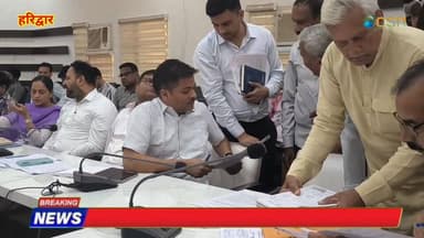 जनसुनवाई में हुई 76 समस्याएं दर्ज, 34 समस्याओं का मौके पर ही निस्तारण, शेष विभागों को प्रेषित
#news #citynews #latestn...