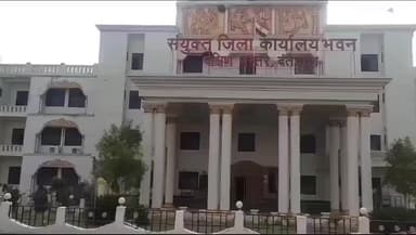 दंतेवाड़ा: जिला समन्वयक (मानसिक स्वास्थ्य) पद हेतु वॉक-इन इंटरव्यू 9 अप्रैल को आयोजित होगा