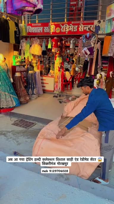 हल्दी फंक्शन में दिखें सबसे खास! सिकरीगंज में पुरुषों के लिए आ गया लेटेस्ट कुर्ता कलेक्शन। #vfashion #sikriganj