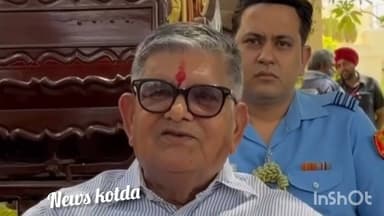 #पंजाब के राज्यपाल #गुलाबचंद कटारिया विरोधियों को लेकर कही बात #udaipur #rajasthan #latestnews