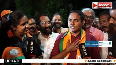 "ലക്ഷങ്ങളെ സാക്ഷിയാക്കി മോദിജി അനുഗ്രഹിച്ചു"; തിരുവല്ലയിൽ വിയമുറപ്പിച്ച് അനൂപ് ആൻ്റണി | ANOOP ANTONY