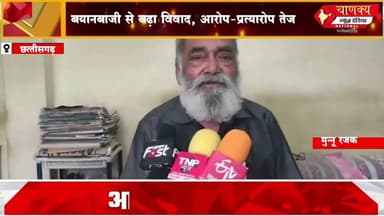 छत्तीसगढ़ रेलवे लाइन पर बयान से सियासत गरमाई#chanakyanewsindia #breakingnews