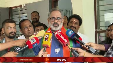 "എത്ര സീറ്റ് NDAയ്ക്ക് തരണമെന്ന് ജനങ്ങൾ തീരുമാനിക്കട്ടെ!!": രാജീവ് ചന്ദ്രശേഖർ | RAJEEV CHANDRASEKHAR