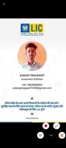 नरसिंहपुर के किसी भी गांव से lic बीमा करने के लिए संपर्क करें- 7803906451 एवं परिवार को सुरक्षा प्रदान करें.. #lice