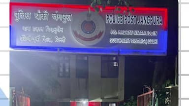 साकेत: थाना हजरत निजामुद्दीन की टीम ने जंगपुरा एक्सटेंशन से एक स्नैचर को गिरफ्तार किया