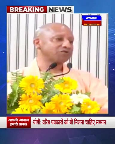 यूपी: गोरखपुर में मुख्यमंत्री योगी आदित्यनाथ ने पत्रकारो के लिये क्या कहा...
आप भी सुनें....
#reelsvideoシ #postviralシ #...