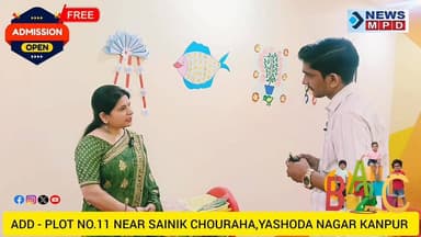 आप भी करा सकते अपने प्रतिष्ठान प्रमोशन और विज्ञापन देने के लिए संपर्क करे। 8115062582
#Kidzee #pormotion #paid #newsmp...