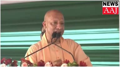 आजमगढ़ में बोले सीएम योगी - दुनिया में पेट्रोल डीजल के लिए हाहाकार मचा है भारत में सब अच्छा है, विकास सपा और कांग्रेस के...