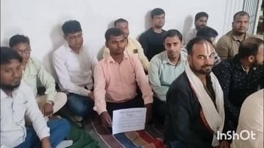 आरा: जिला अधिकारी कार्यालय के समक्ष 6 माह से वेतन नहीं मिलने पर राज्य खाद्य निगम कर्मियों ने किया एक दिवसीय धरना