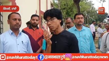 “उद्घाटन के तुरंत बाद खुली पोल! स्वास्थ्य उपकेंद्र निर्माण में गड़बड़ी पर भड़के विधायक अमित महतो”
#सिल्ली #silly #Jharkh...